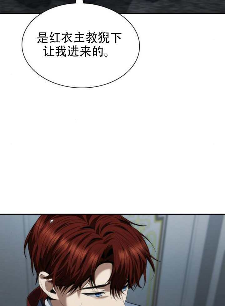 第183话 第30页