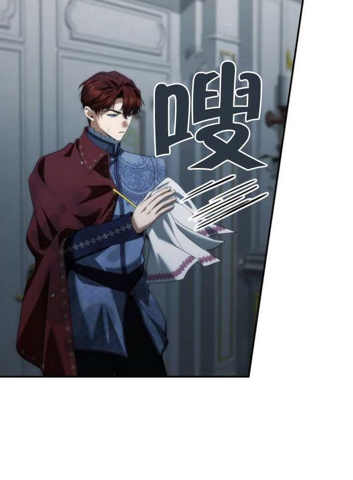 第183话 第33页