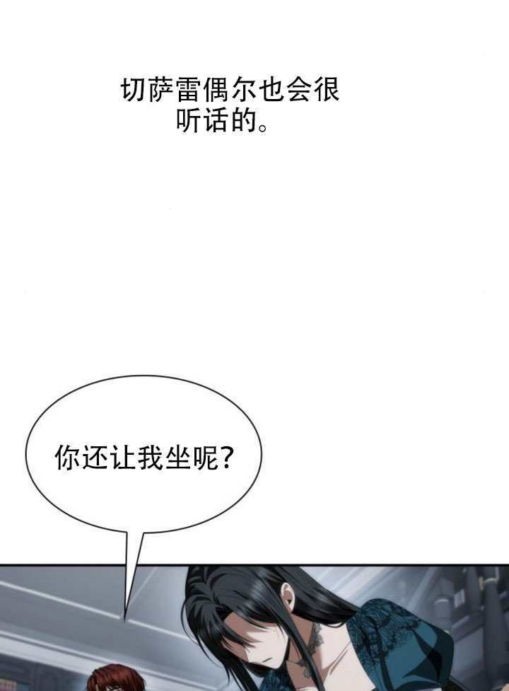 第183话 第37页
