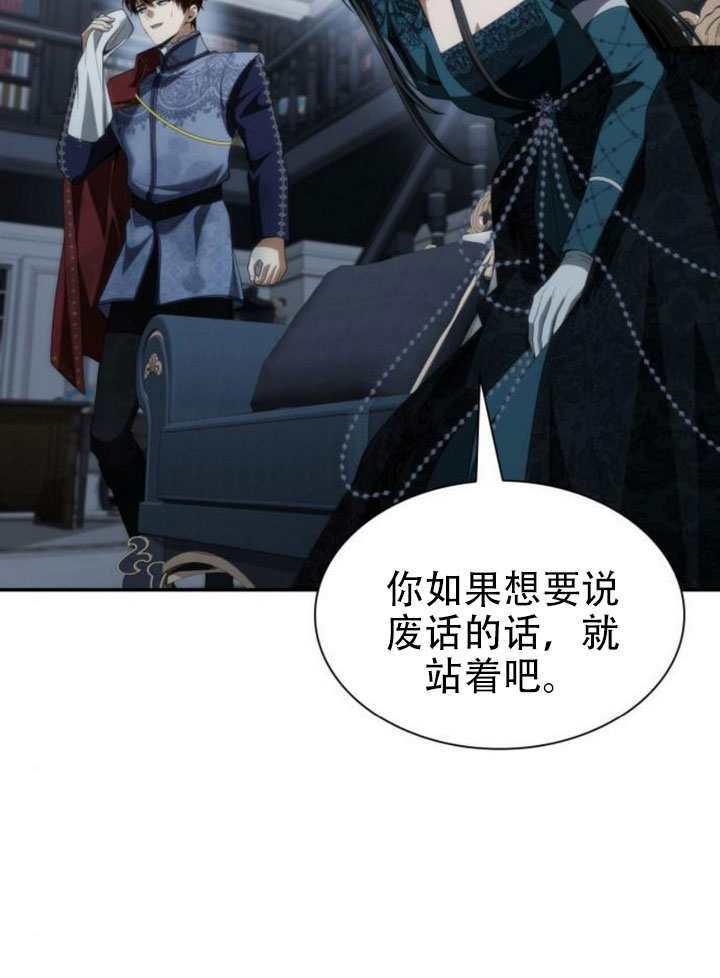 第183话 第38页