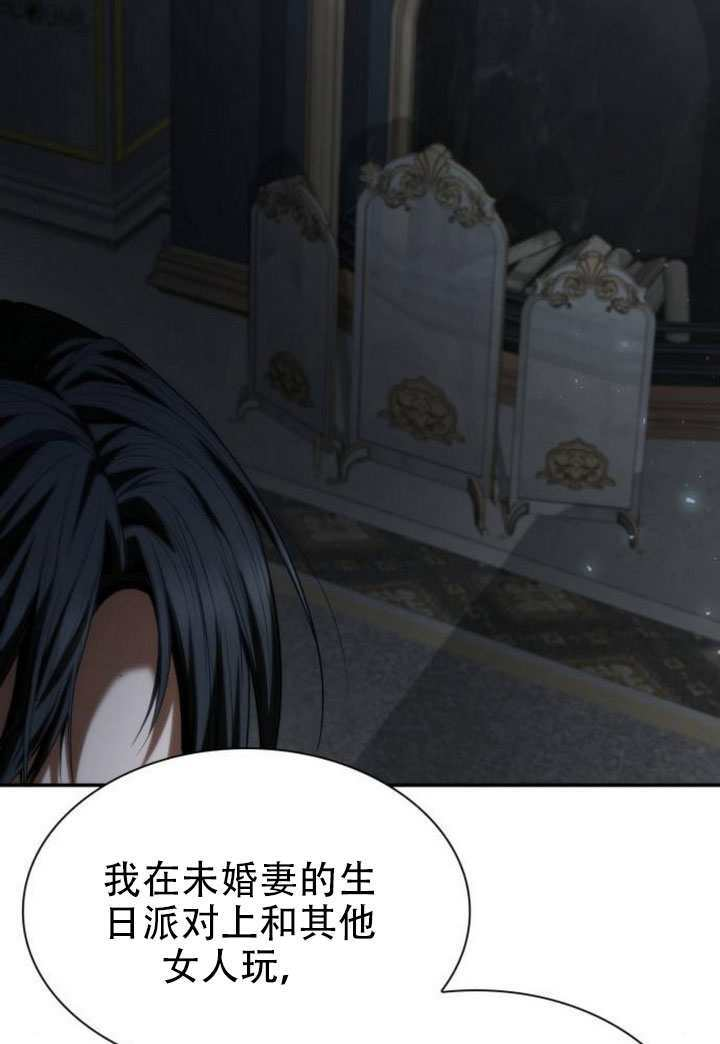 第183话 第39页