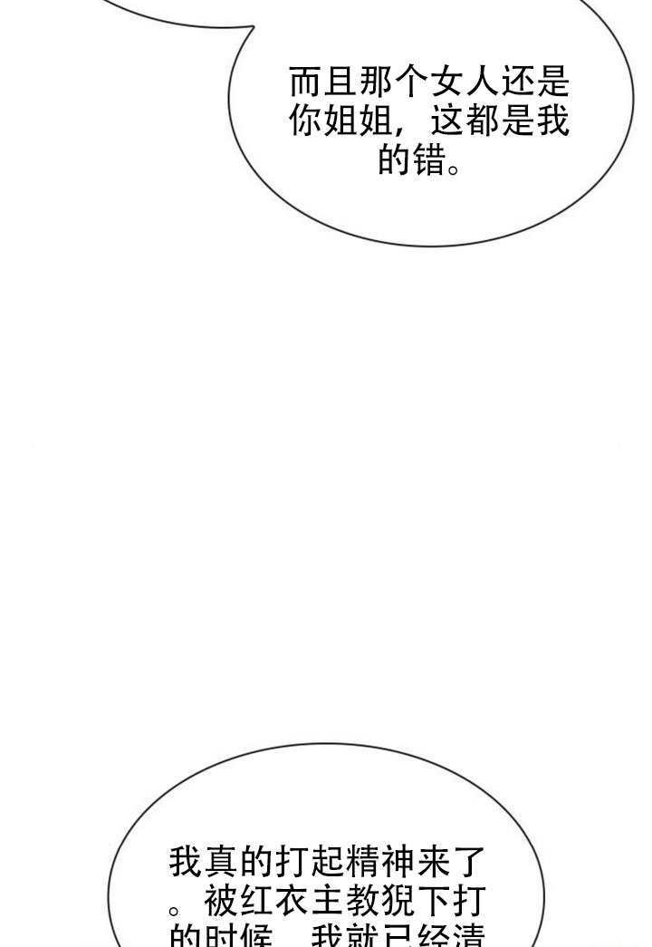 第183话 第40页