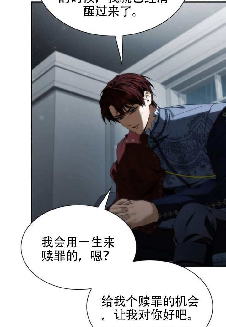第183话 第41页