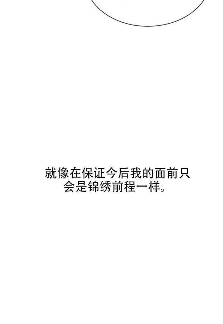 第183话 第42页