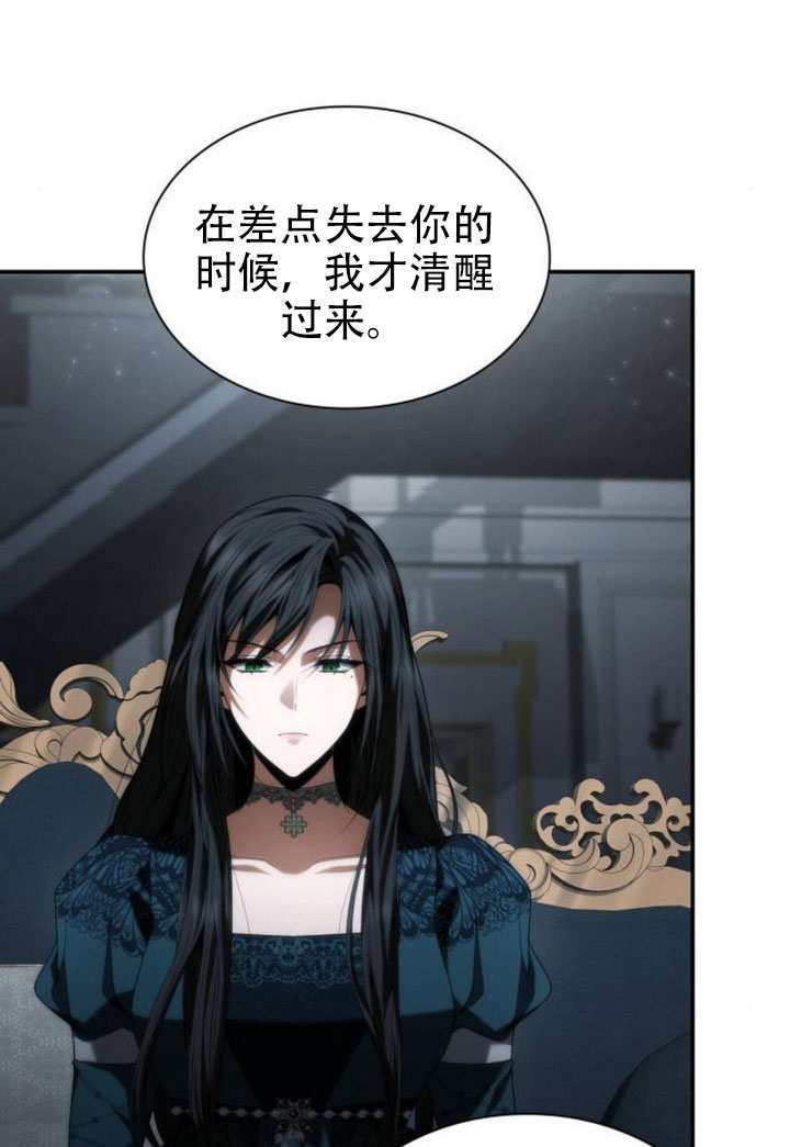 第183话 第43页