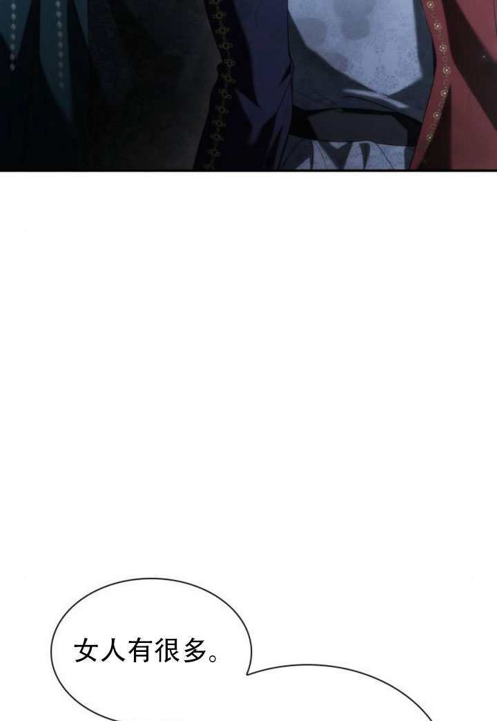 第183话 第45页