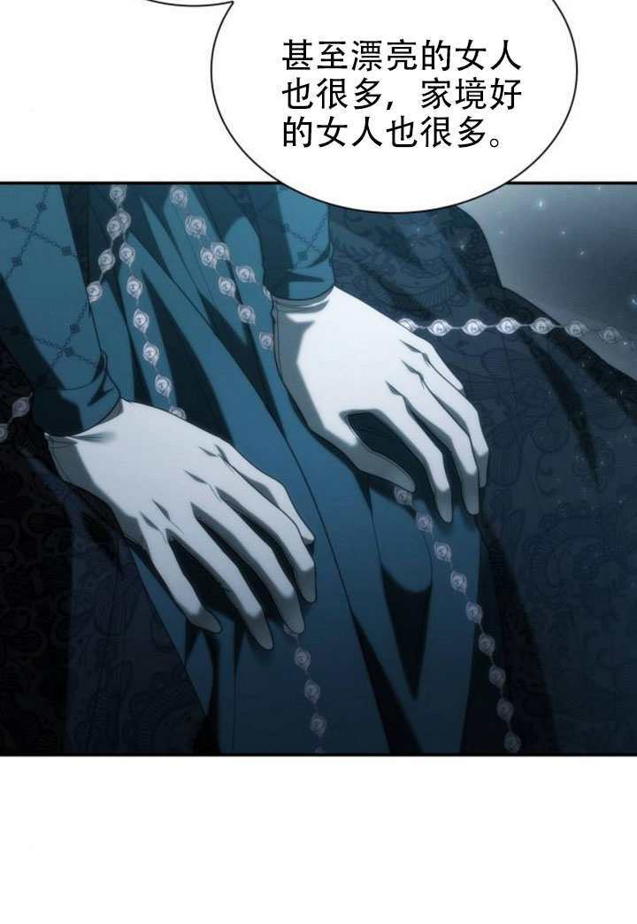 第183话 第46页