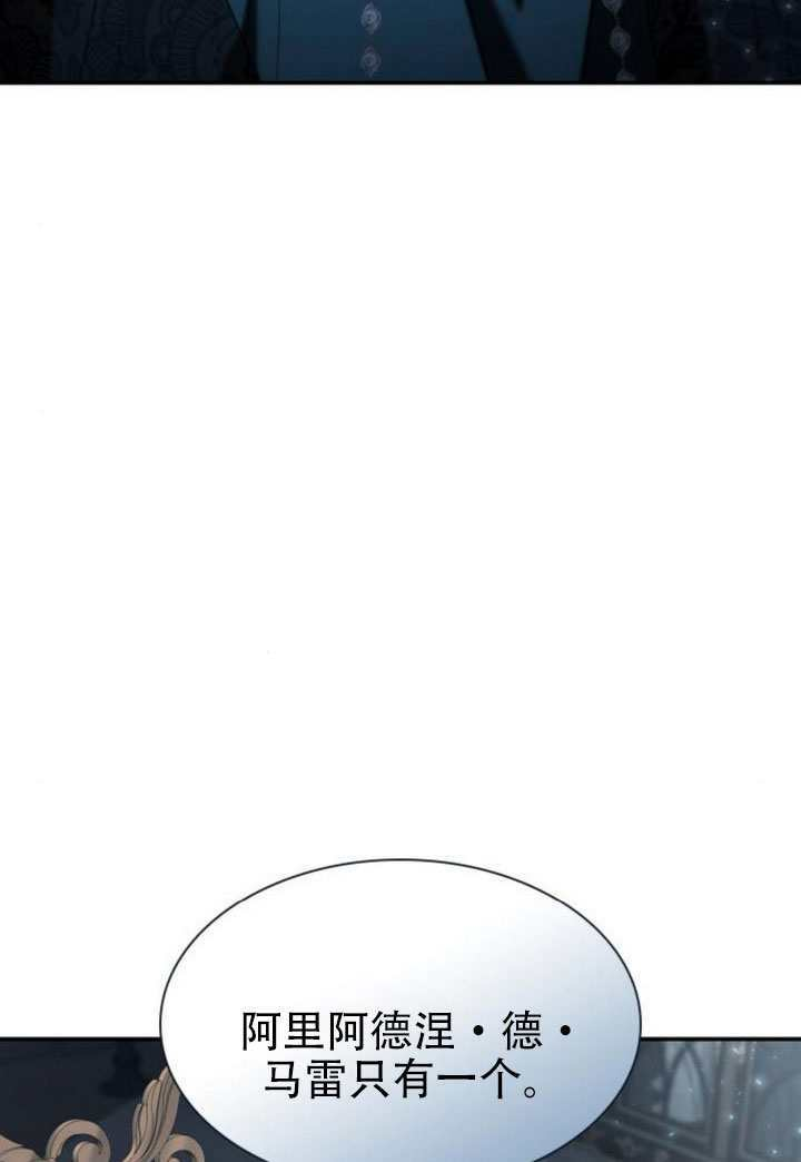 第183话 第48页