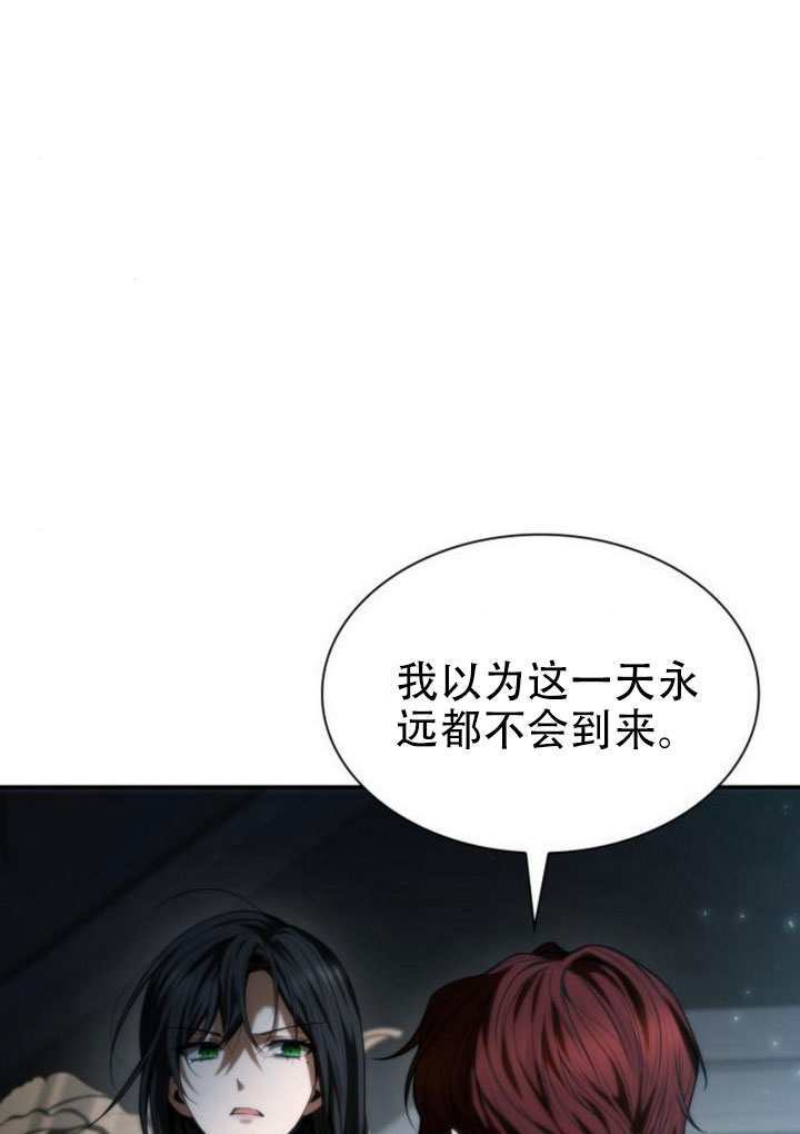 第183话 第53页