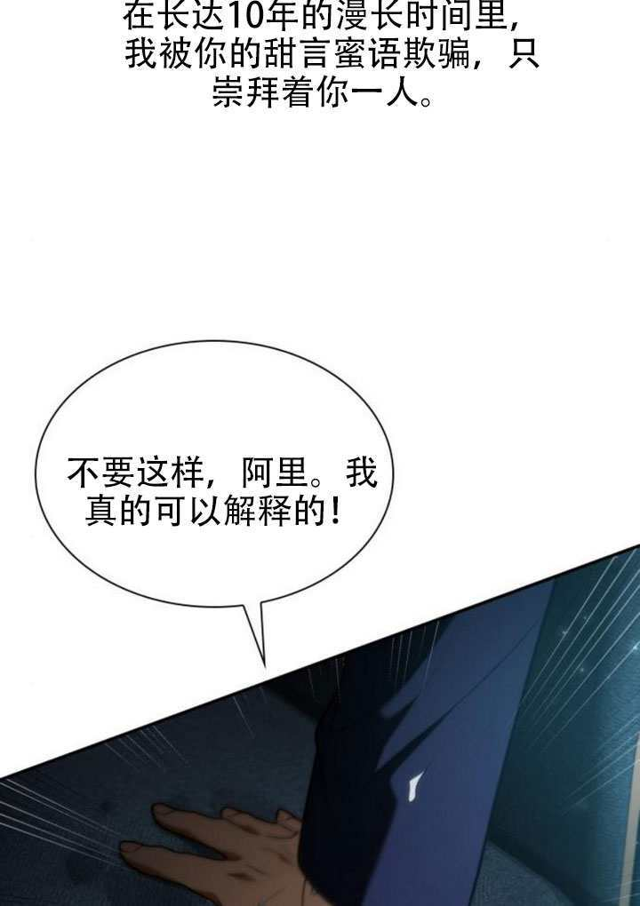 第183话 第55页
