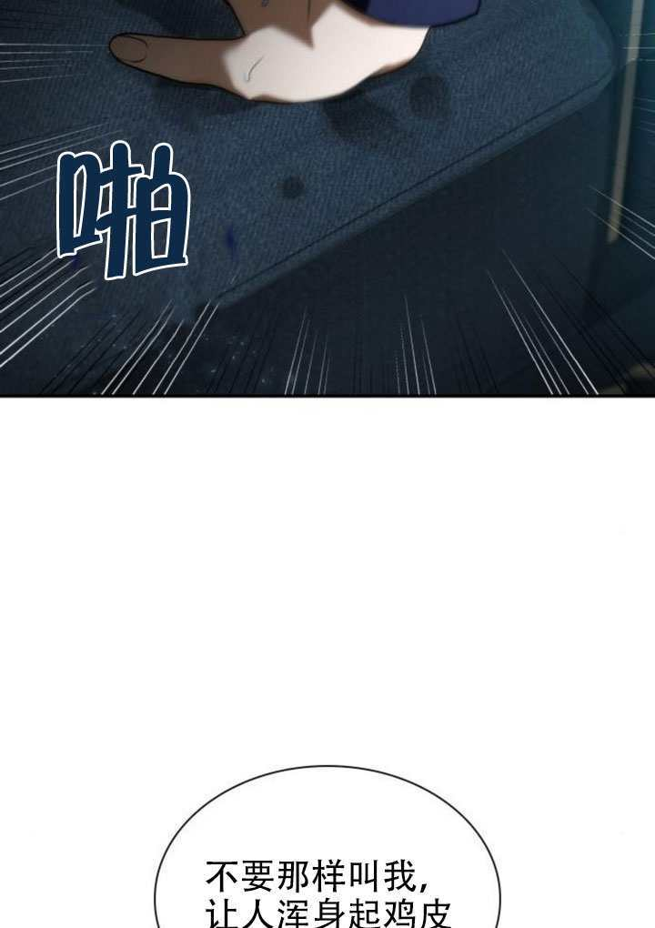 第183话 第56页