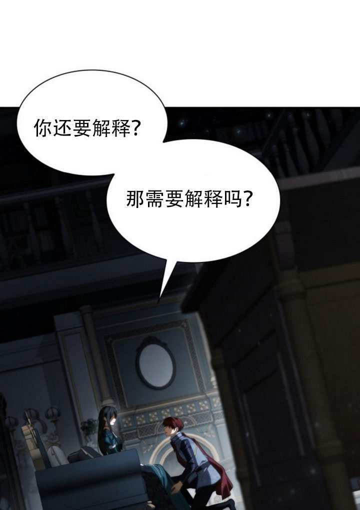 第183话 第59页