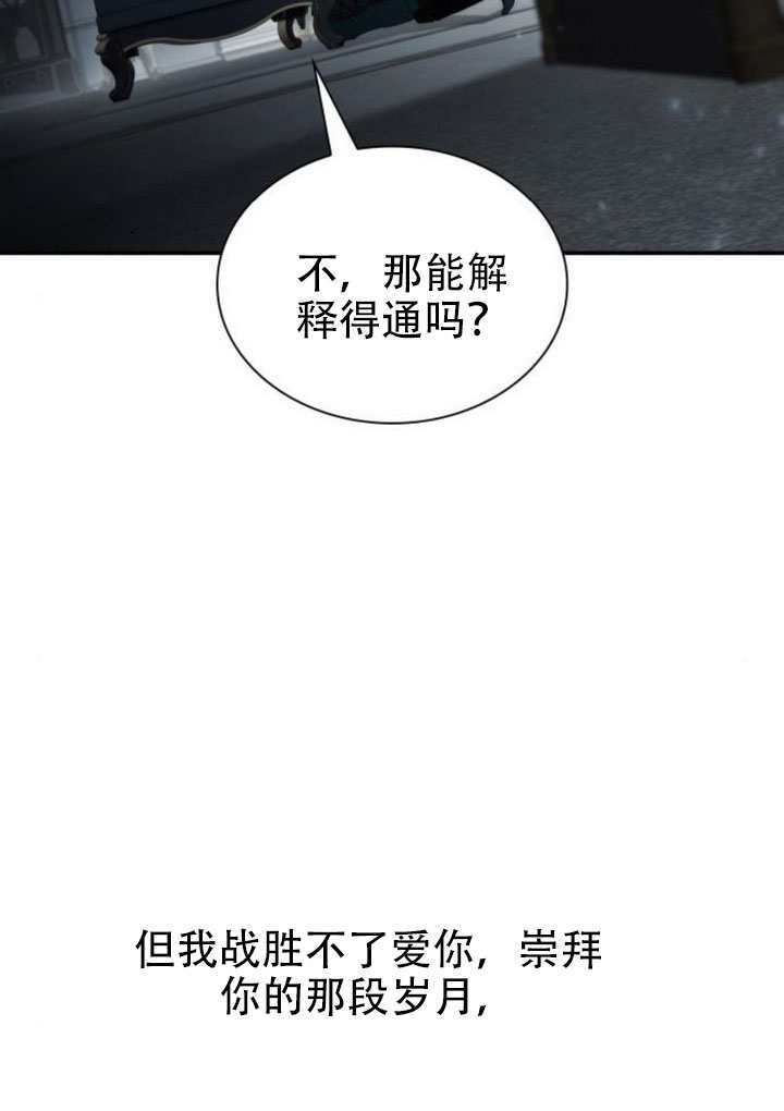 第183话 第60页
