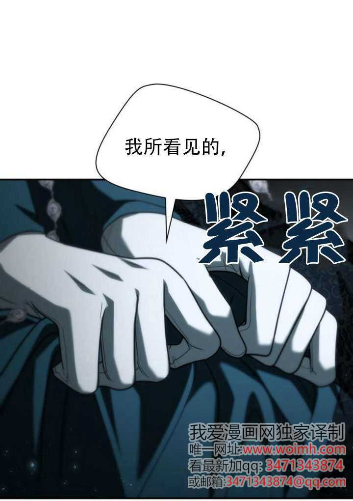 第183话 第61页