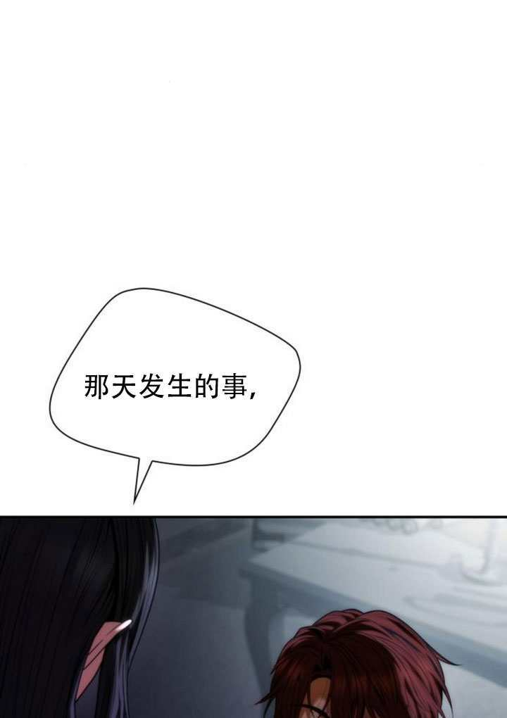 第183话 第62页