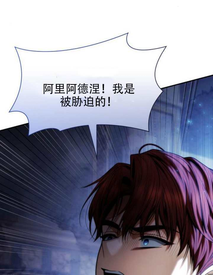 第183话 第66页