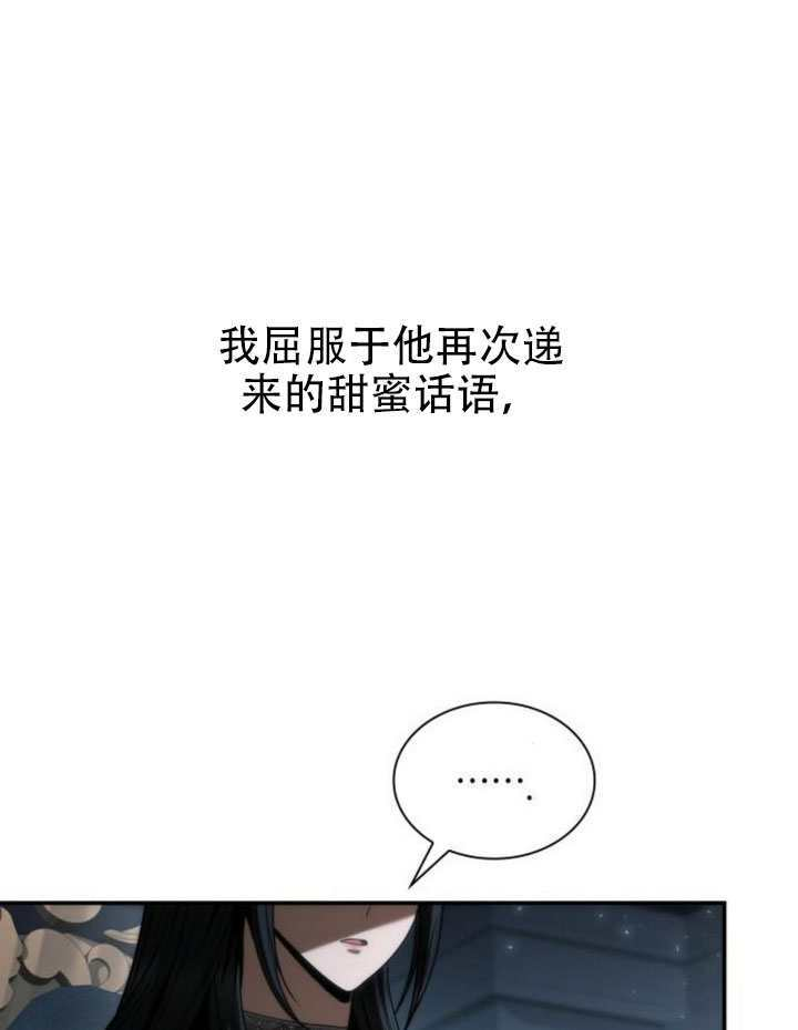 第183话 第68页