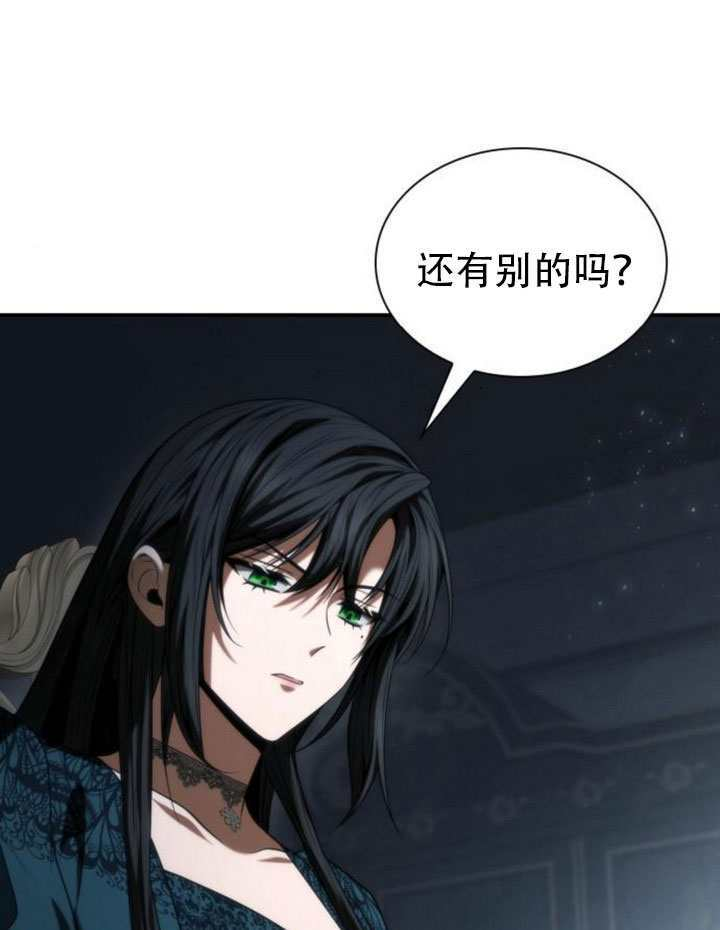 第183话 第70页