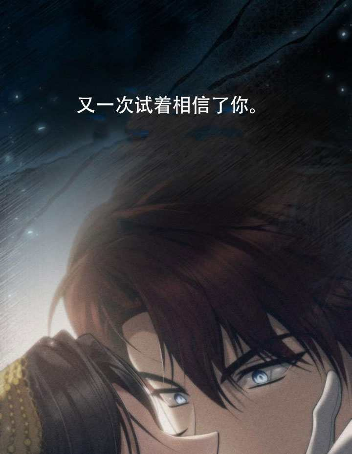 第183话 第75页