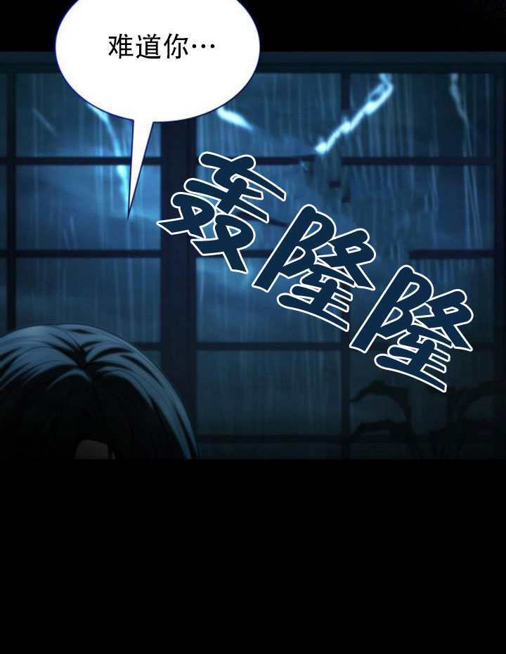 第183话 第78页