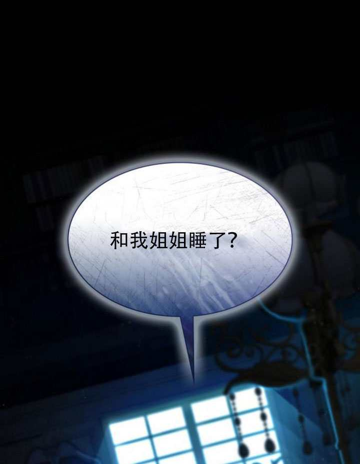 第183话 第80页