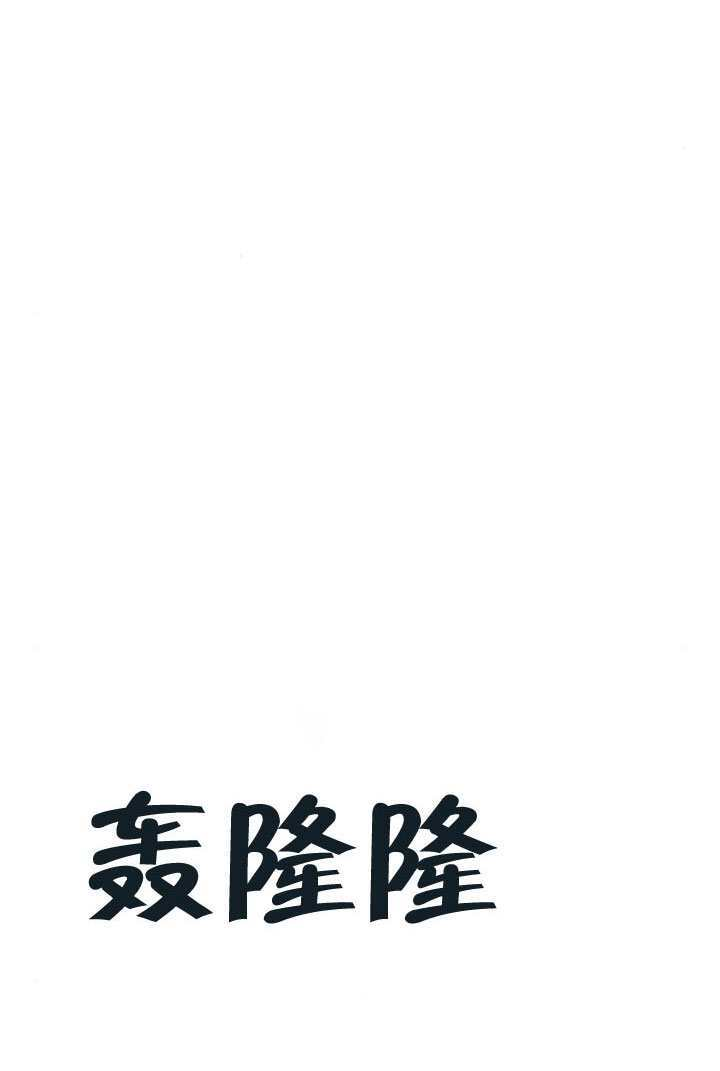 第184话 第4页
