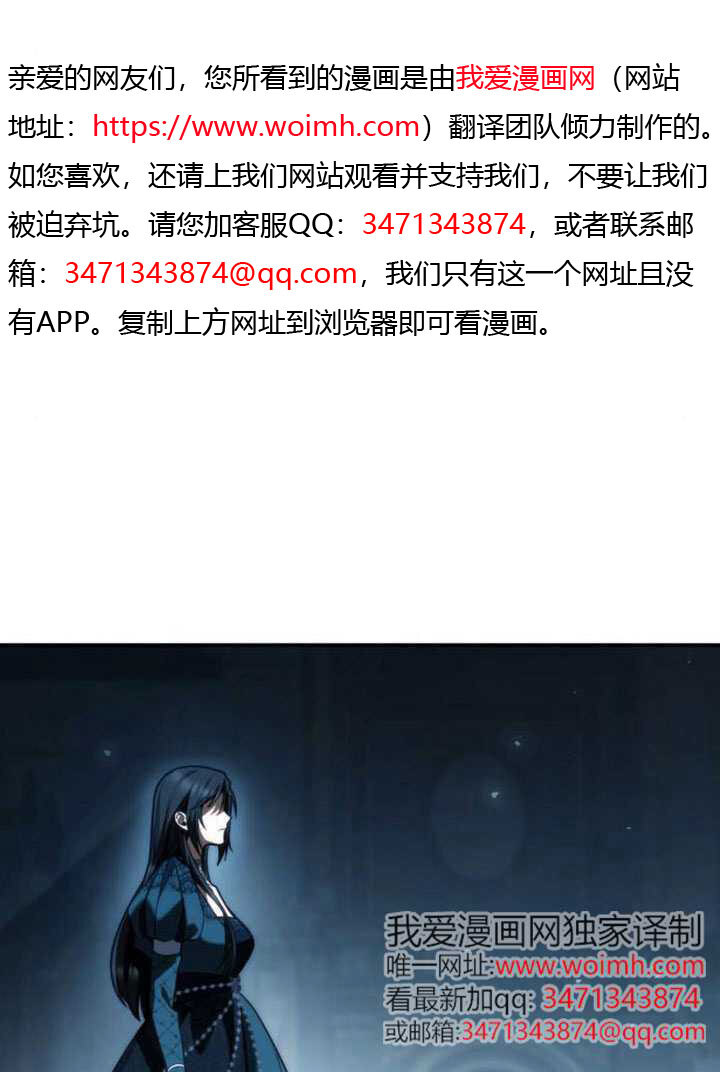 第184话 第7页