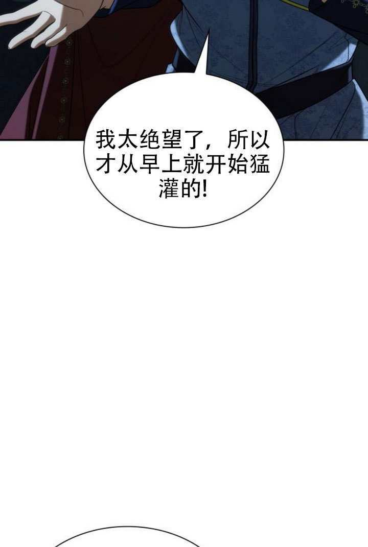第184话 第11页