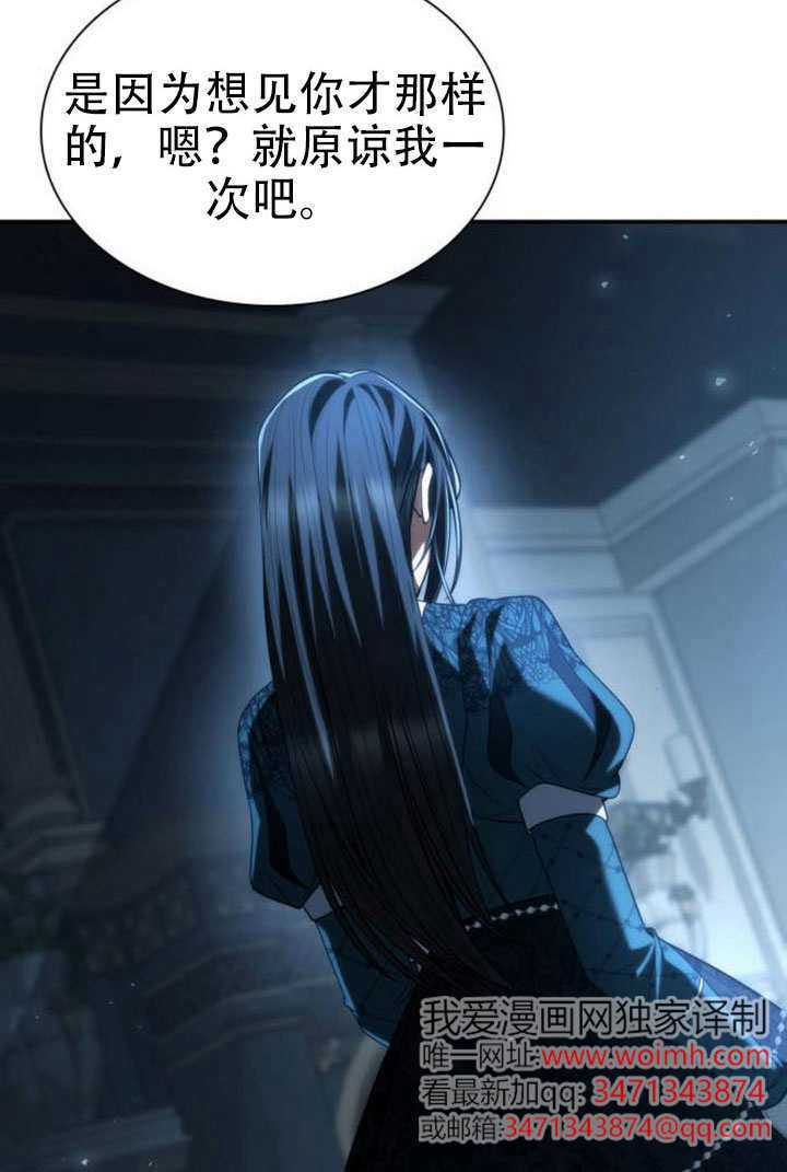 第184话 第12页