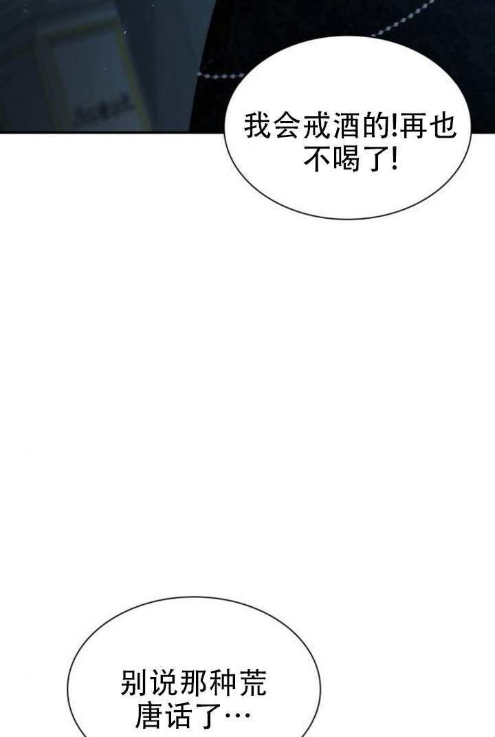 第184话 第13页