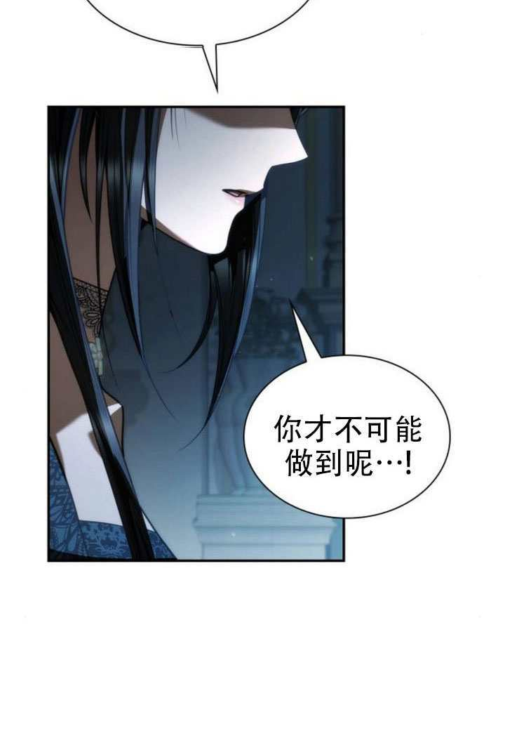 第184话 第14页