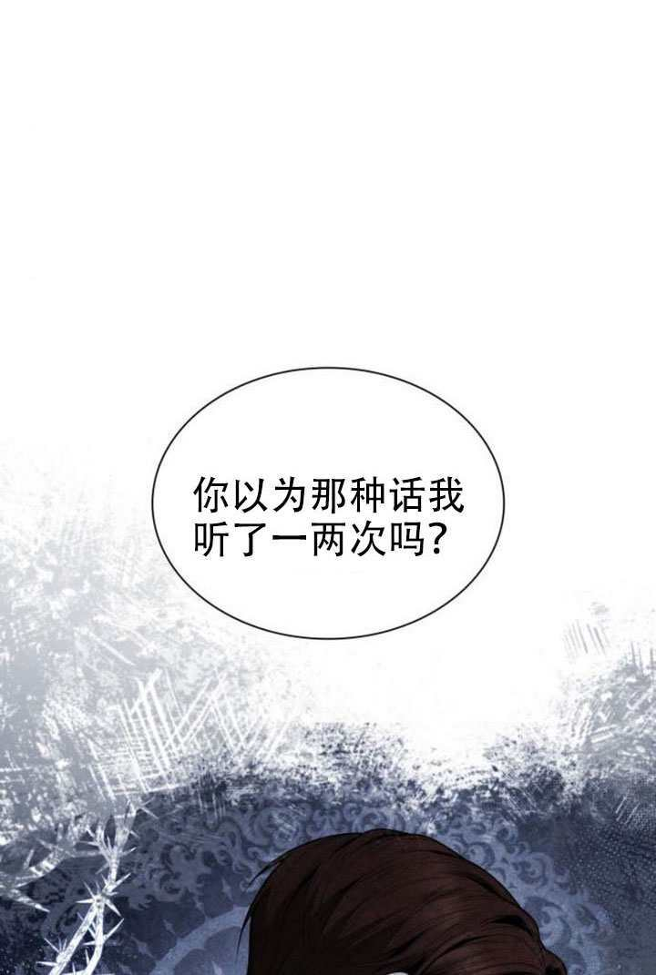 第184话 第15页
