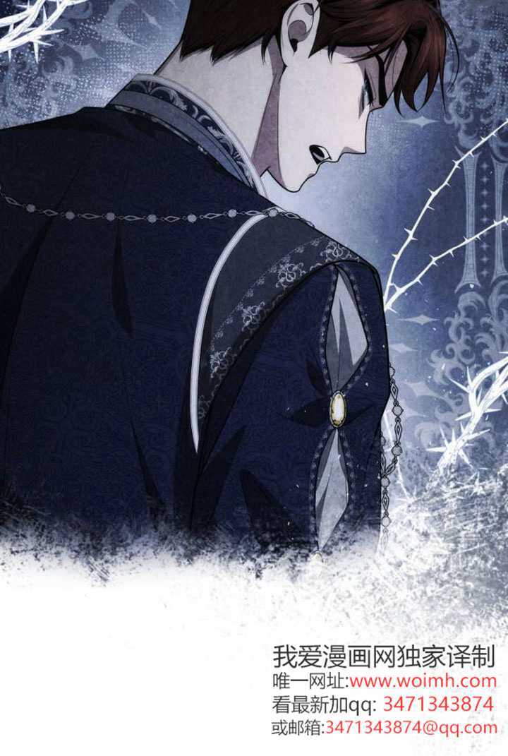 第184话 第16页