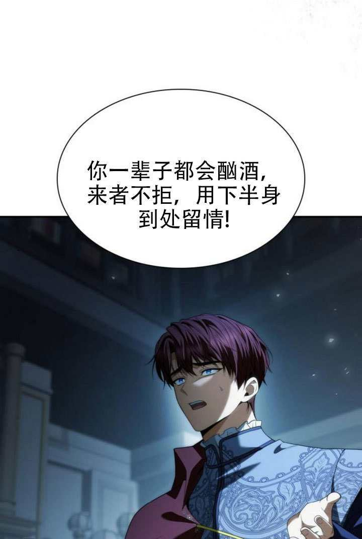 第184话 第17页