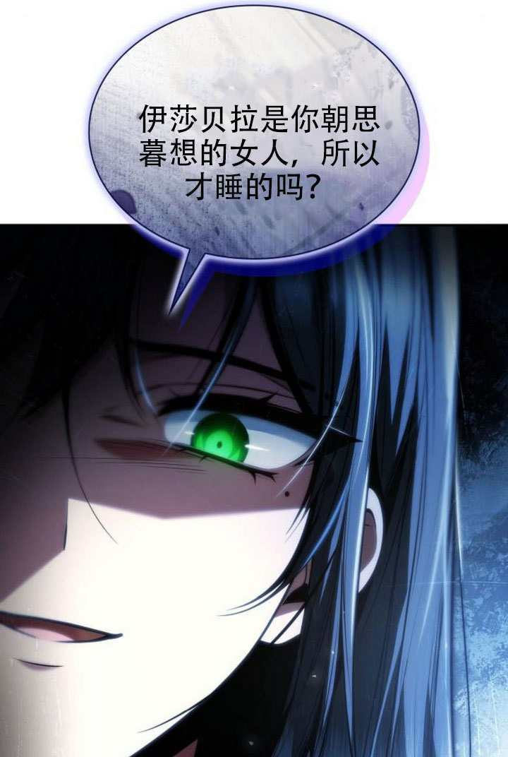 第184话 第19页