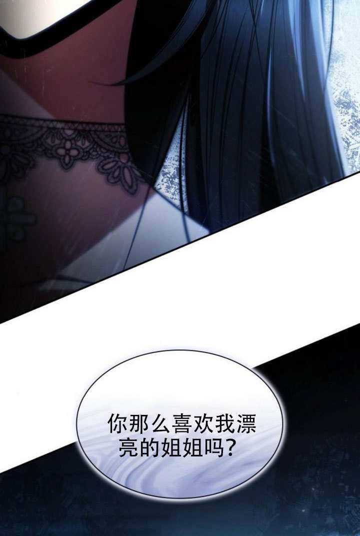 第184话 第20页