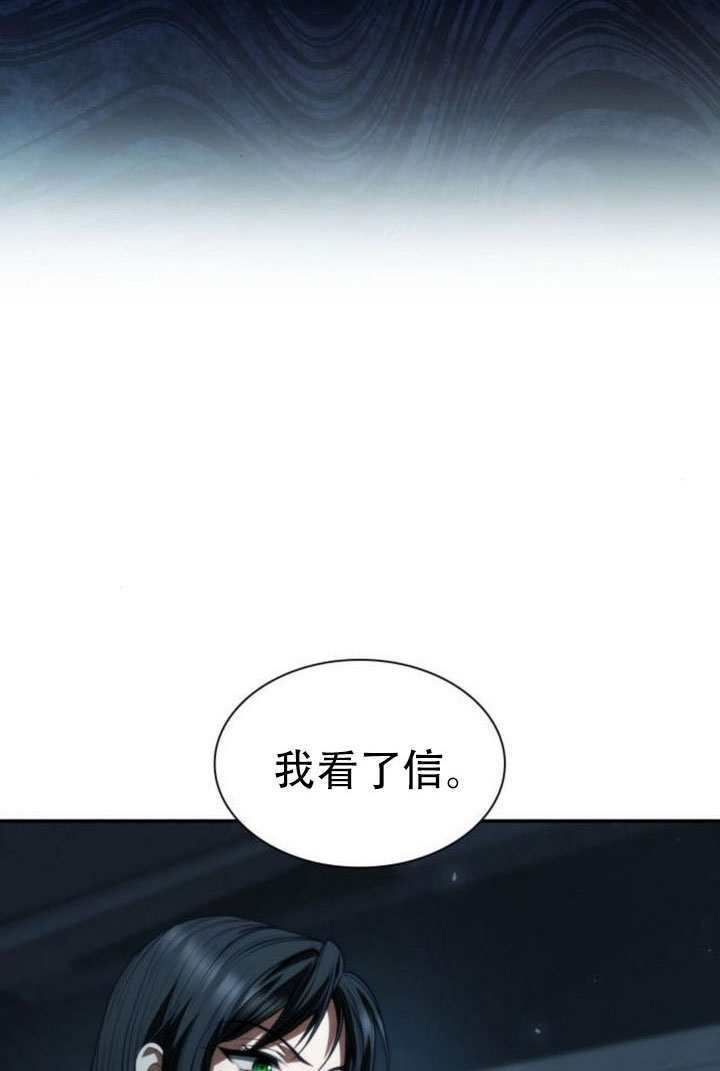 第184话 第23页