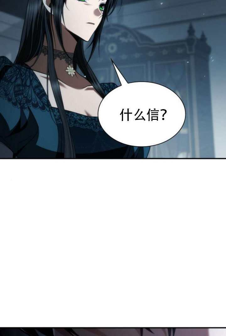 第184话 第24页
