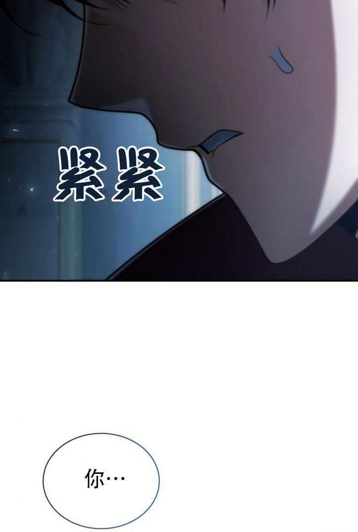 第184话 第25页