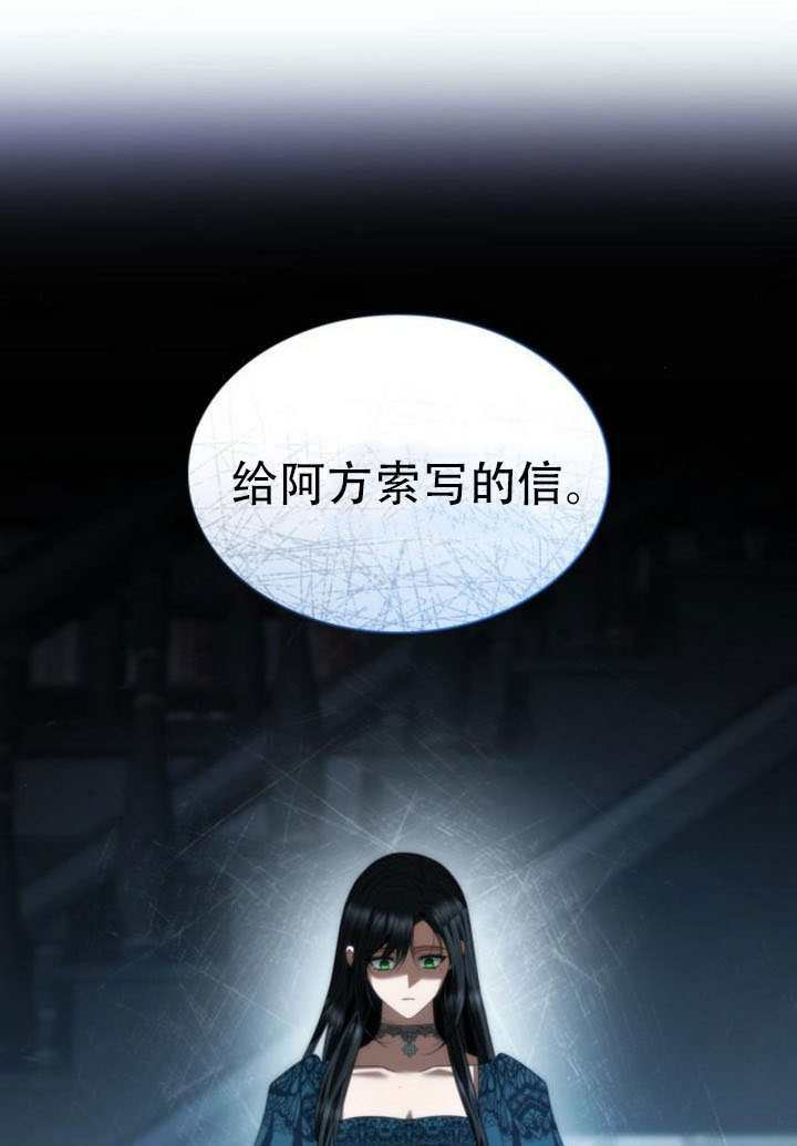第184话 第26页