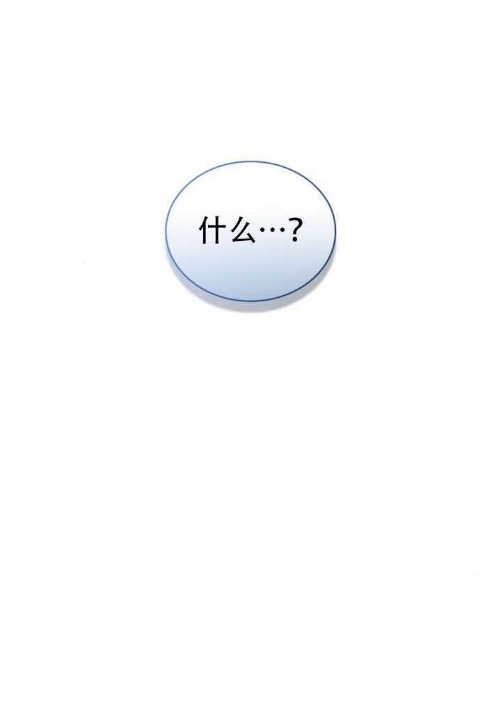 第184话 第29页