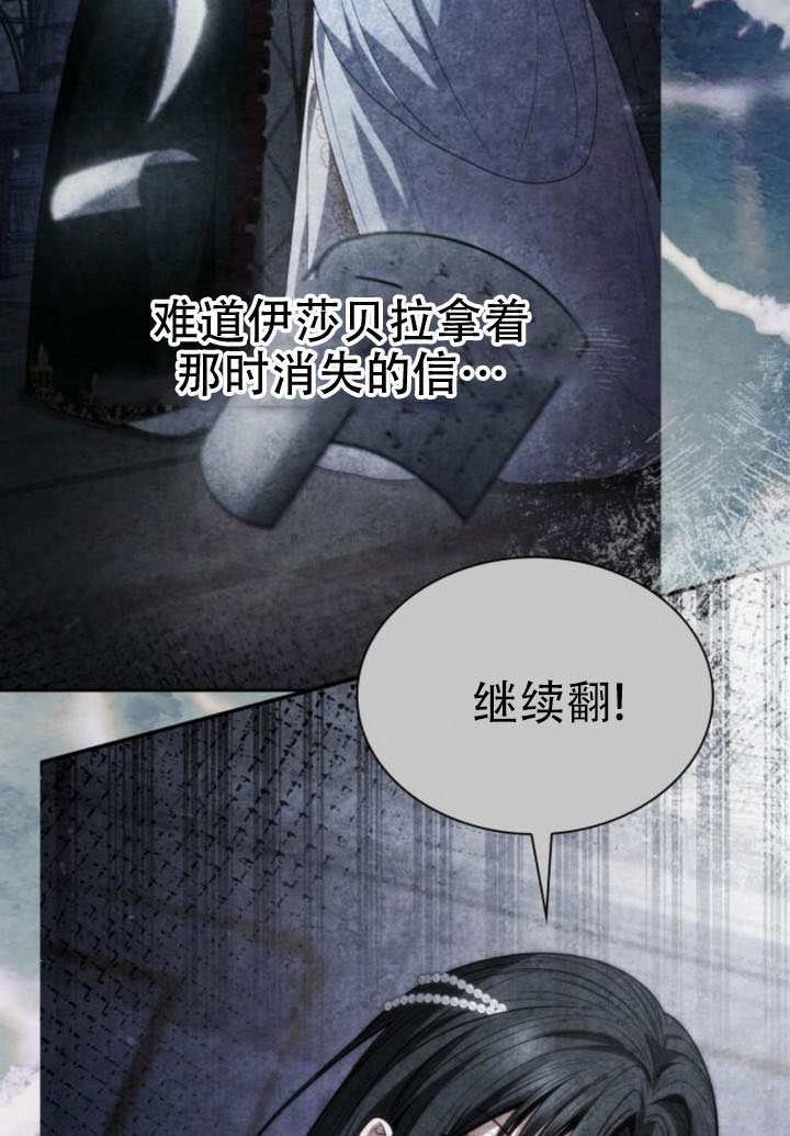 第184话 第33页