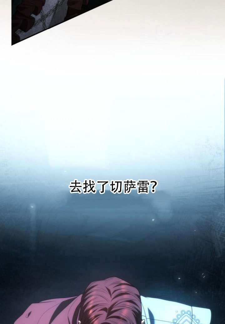第184话 第35页