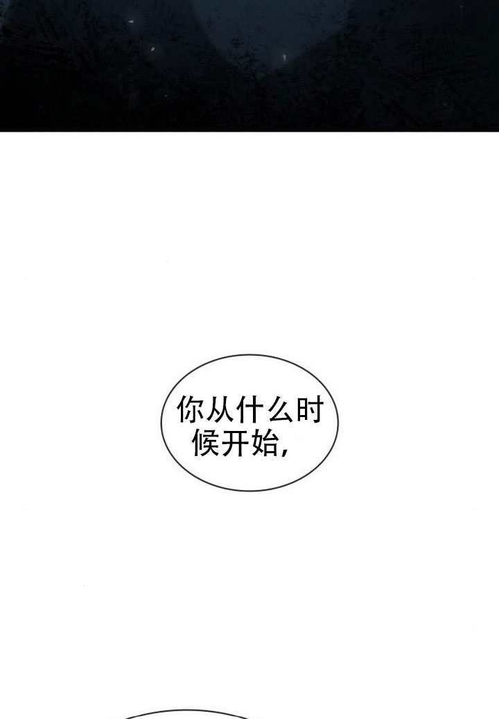 第184话 第37页