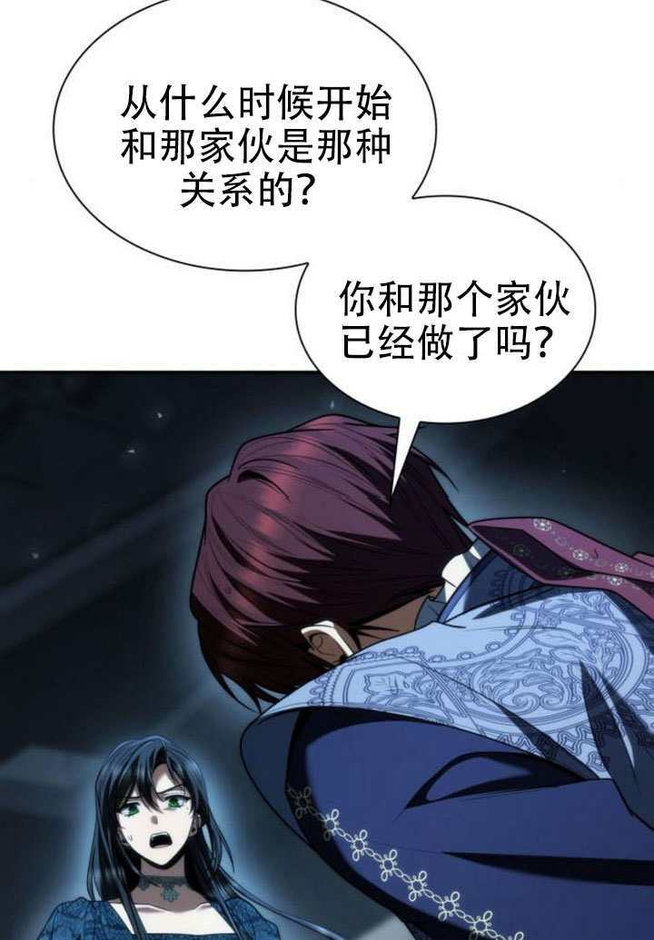 第184话 第38页