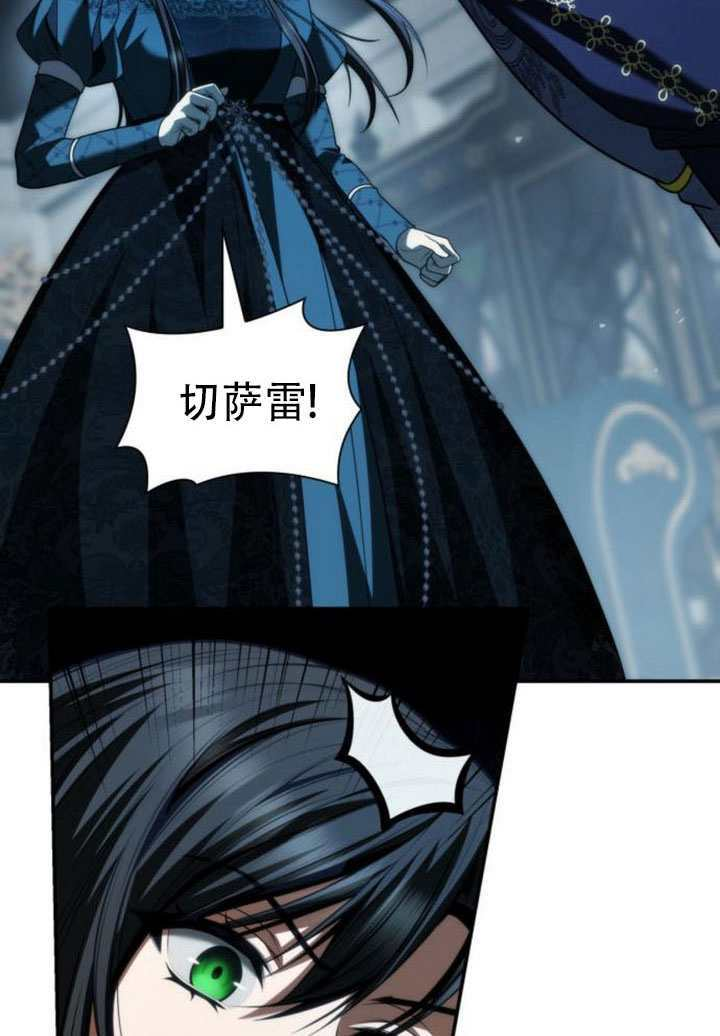 第184话 第39页