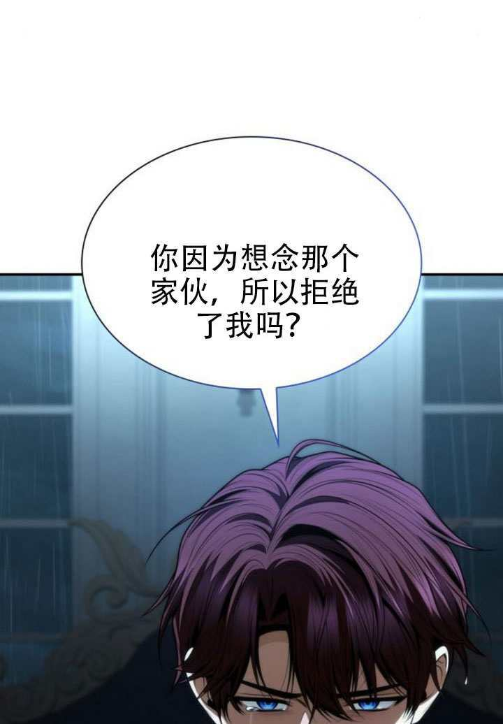 第184话 第42页