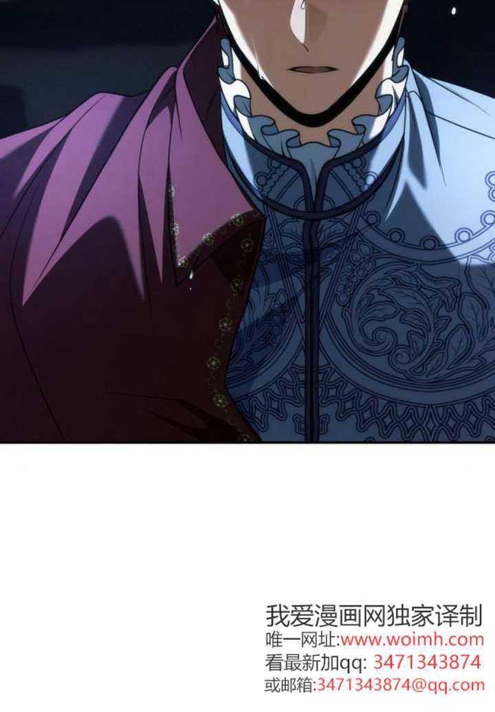 第184话 第43页