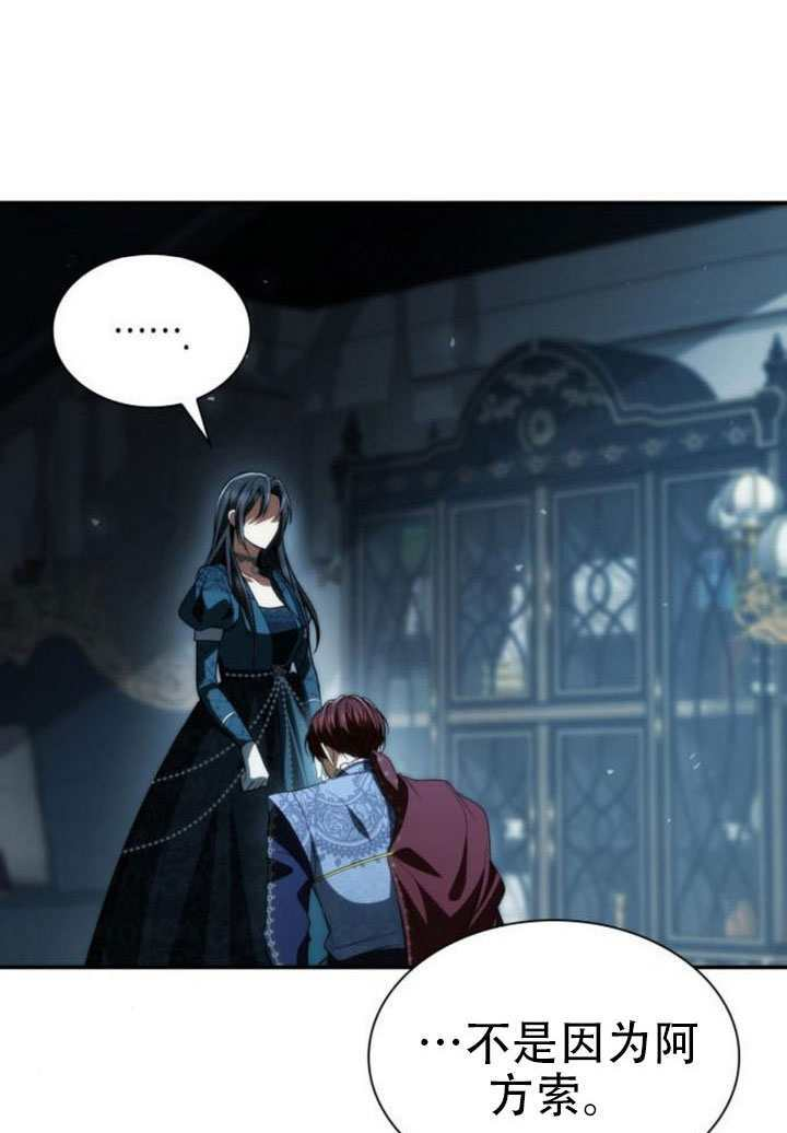 第184话 第44页