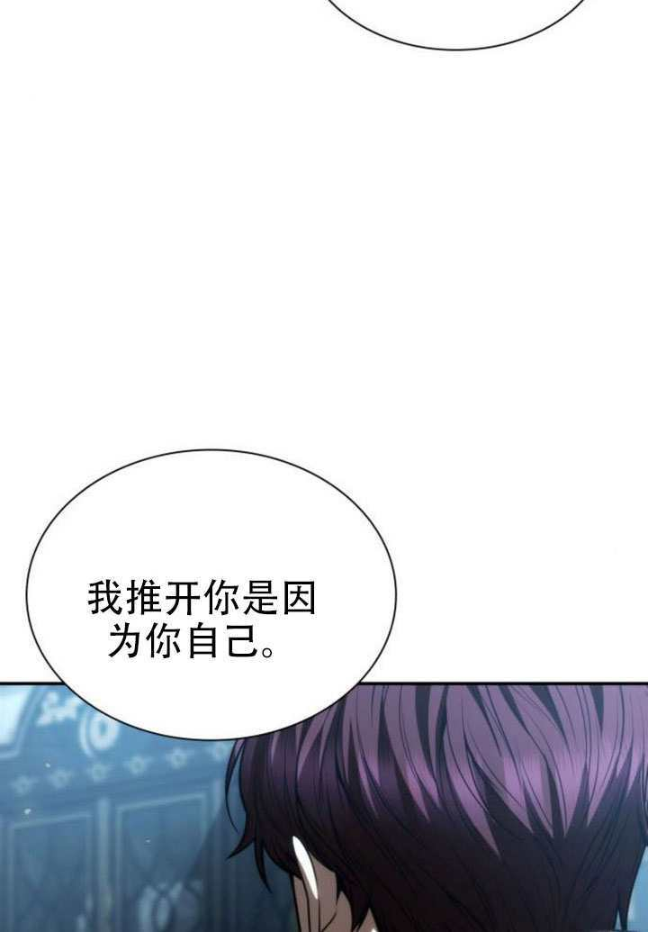 第184话 第45页